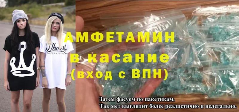 Amphetamine 98%  гидра ССЫЛКА  Боготол 