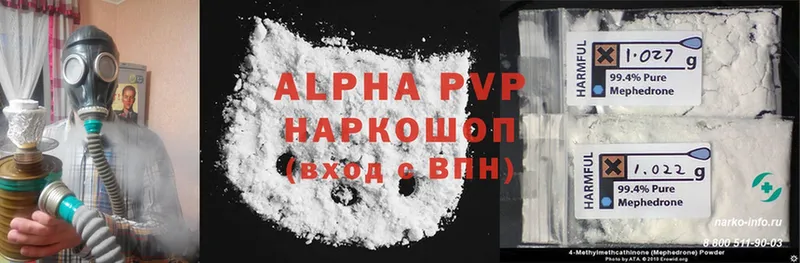 гидра онион  Боготол  Alpha PVP СК  купить  сайты 