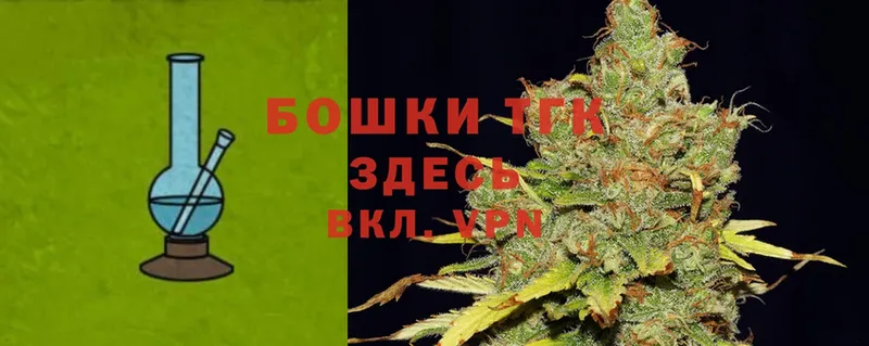 Марихуана OG Kush  Боготол 